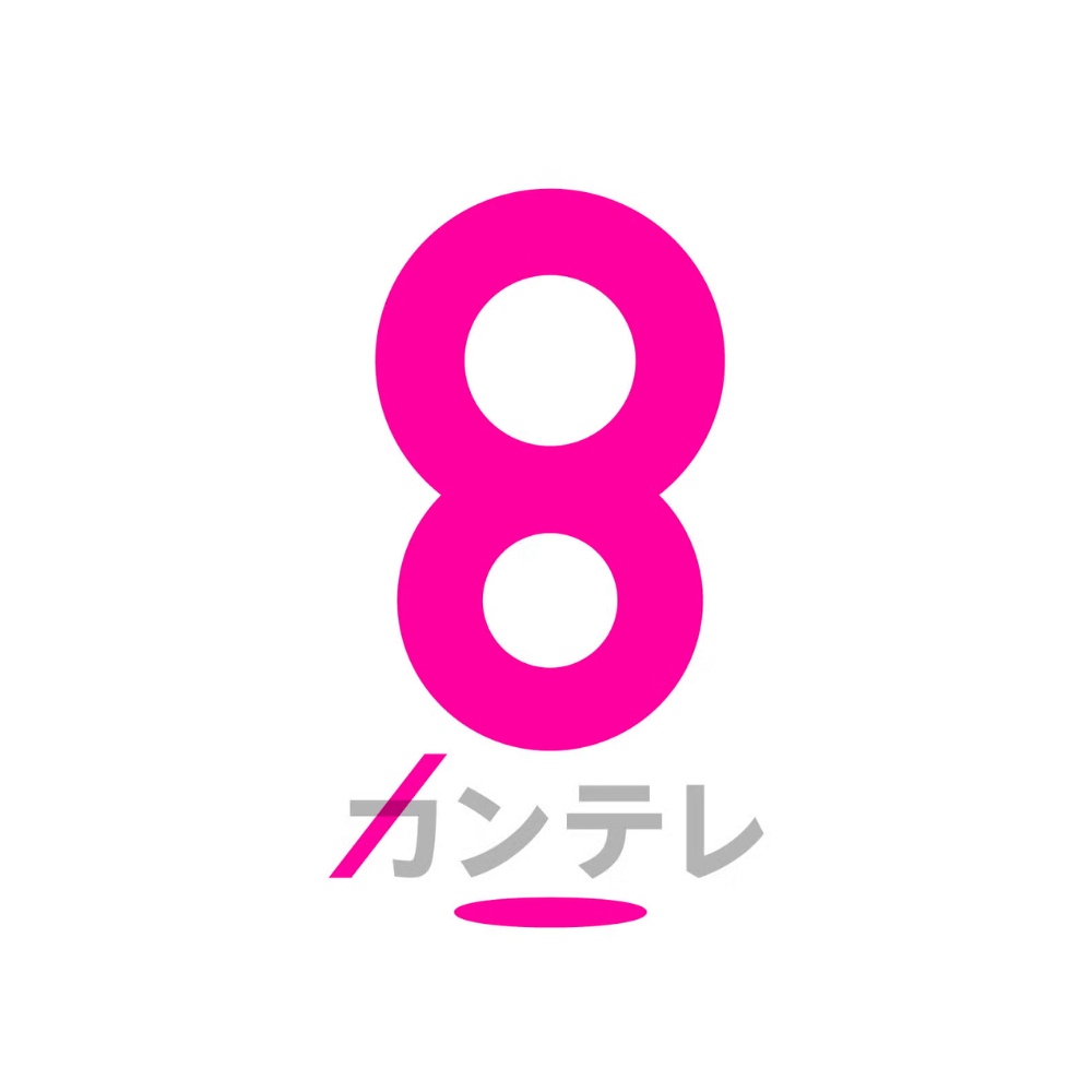 関西テレビ放送株式会社